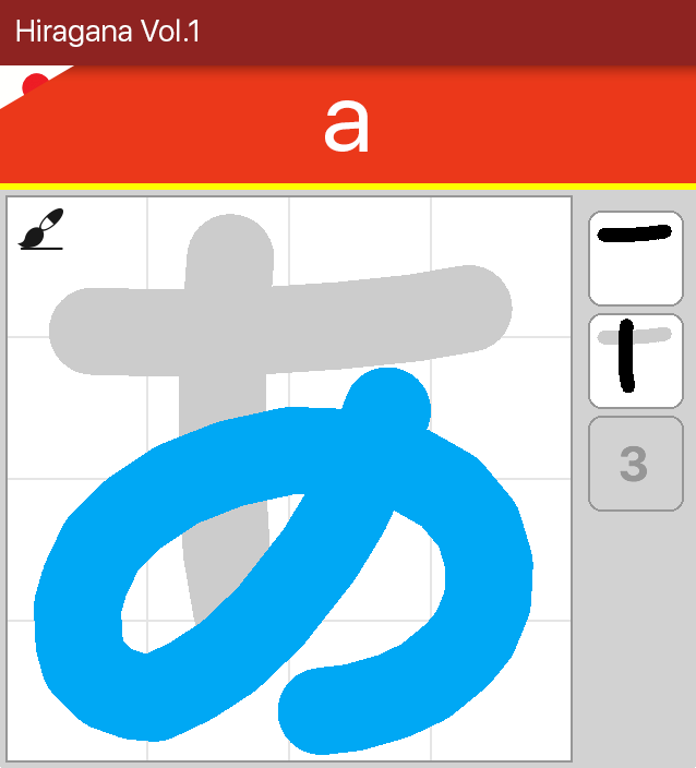 Study Quest app screenshot of drawing hiragana katakana kanji question flashcard